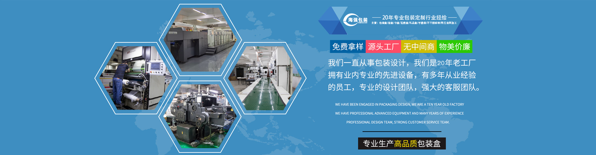 走進(jìn)海強(qiáng)